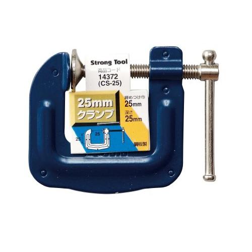 イチネンアクセス Strong Tool(ストロングツール) バイス・クランプ 鋼板製クランプ 25mm CS-25 14372 | 