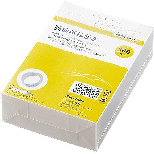 呉竹 画仙紙 はがき KG204-808/100 100枚入 | 
