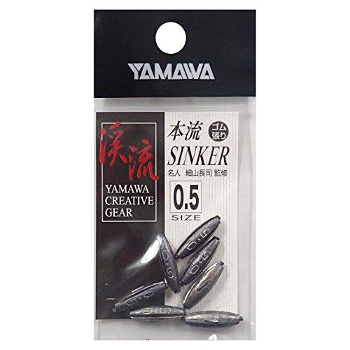 ヤマワ産業(Yamawa Sangyo) 本流シンカー / 0.5号 | 