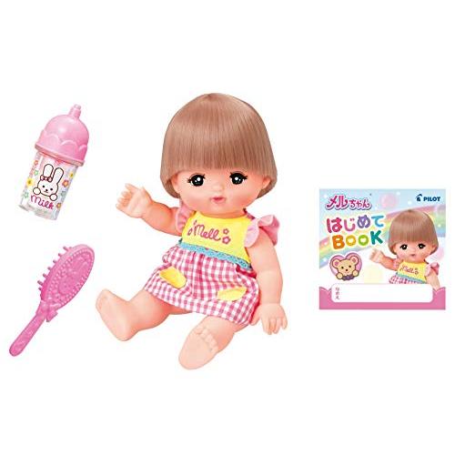 メルちゃん お人形セット おせわだいすきメルちゃん (2016年発売旧モデル) | 