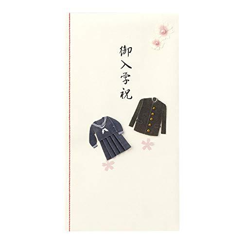 ミドリ 祝儀袋 PC 金封 148 御入学祝 学生服柄 25148006 | 