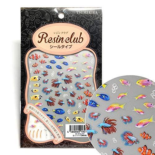 レジンクラブ イングカワモト(Ing Kawamoto) 熱帯魚2 両面 UVレジン用シールパーツ RC-NTG-201 | 