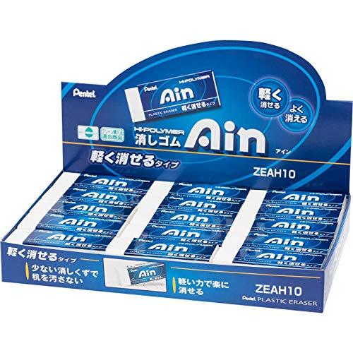 ぺんてる 消しゴム アイン ハイポリマー ZEAH10 30個パック | 