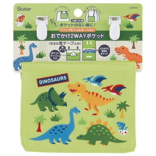 スケーター(Skater) おでかけポケット ポーチ ポシェット ショルダーベルト付 2WAY ディノサウルス 縦11×横14×マチ3cm OD | 