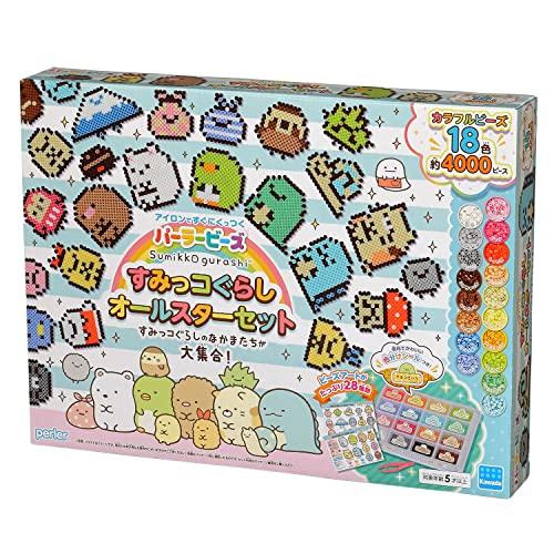カワダ(Kawada)パーラービーズ すみっコぐらし オールスターセット 80-56958 | 