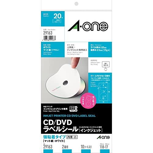 エーワン ラベルシール CD/DＶDラベル インクジェット 内径小タイプ A4 2面 10シート 29163 | 