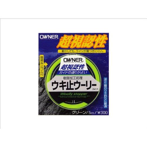 オーナー(OWNER) ウキ止メウーリー ホワイト 81111 | 