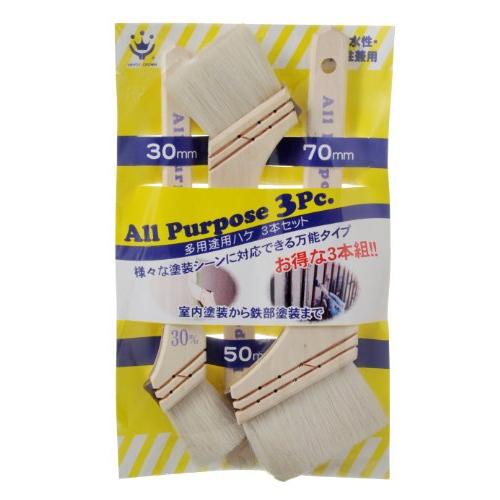 ハンディ・クラウン 多用途用刷毛3本組(30・50・70mm) | 