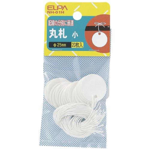 エルパ (ELPA) 丸札 配線 小 20枚入 NH-01H | 