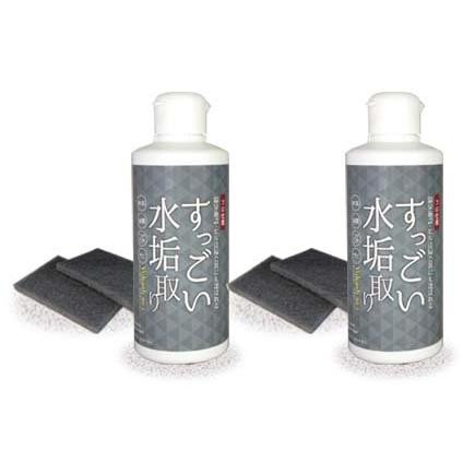 すっごい水垢取り スポンジ付き 2本セット サビ 水垢 浴槽 ステンレスにも 無香料 100％ | 