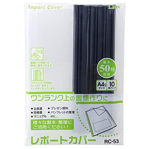 ライオン事務器 ファイル レポートカバー 10枚 A4S RC-53-B ブラック | 