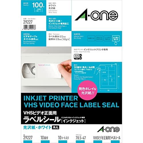 エーワン ラベルシール インクジェット 光沢紙 A4 10面 VHSビデオ正面用 10シート 29227 | 