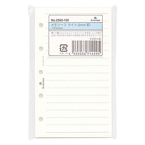 Ashford(アシュフォード) ミニ5穴サイズ メモリーフ ライト 6mm 罫線 100枚 システム手帳リフィル 2562-100 | 