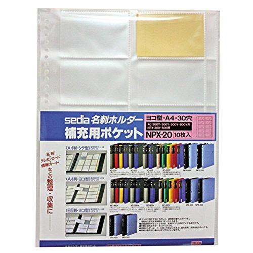セキセイ 名刺ホルダー 補充用ポケット ヨコ入れ A4-S NPX-20 | 