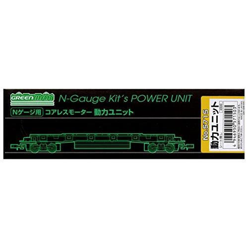 グリーンマックス Nゲージ 5715 コアレスモーター 動力ユニット 20m級B | 