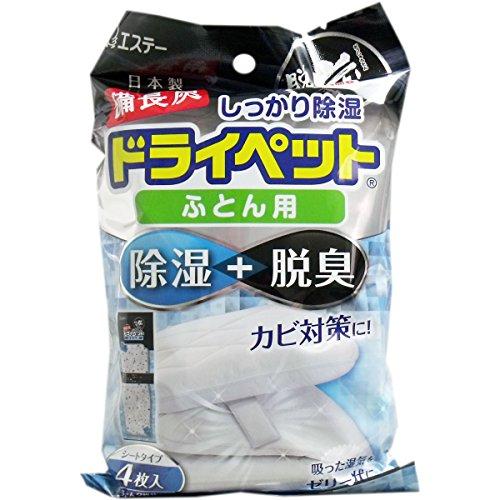 まとめ買い備長炭ドライペット ふとん用 ５１ｇ×４シート ×2セット | 