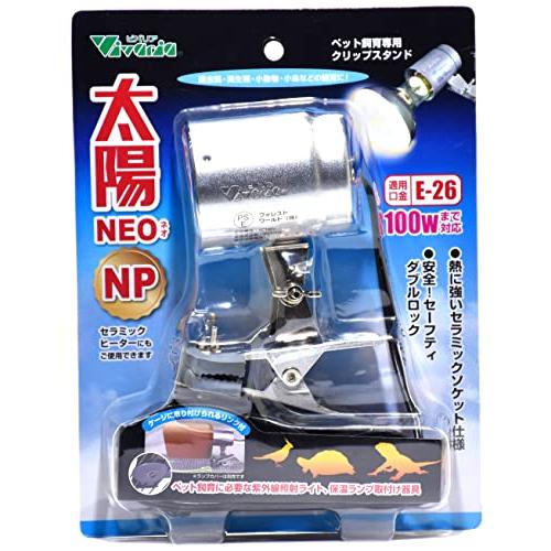 ビバリア 太陽NEO NP | 