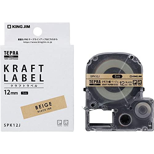 純正 キングジム(Kingjim) テプラPROテープカートリッジ クラフトラベル 12mm クラフト紙ベージュ/黒文字 長さ5m SPK12J | 