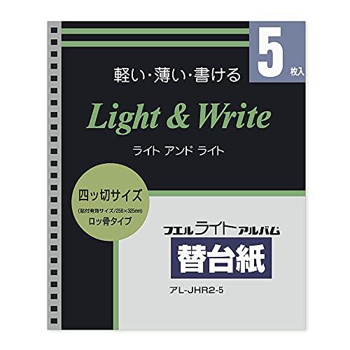 ナカバヤシ ライトアルバム替台紙 ロッ骨式用 四ツ切サイズ 5枚 アL-JHR2-5 | 