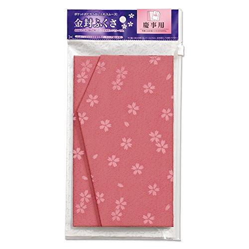 マルアイ ふくさ 袱紗 慶事用 ポーチ付き 桜柄 ピンク 1枚 フク-41P | 