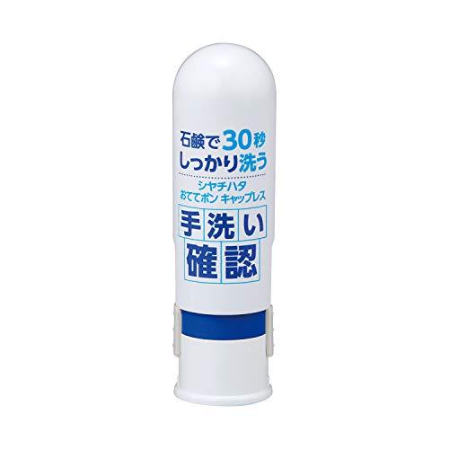 シャチハタ おててポン キャップレス ブルー ZHT-CL1/H-01 | 