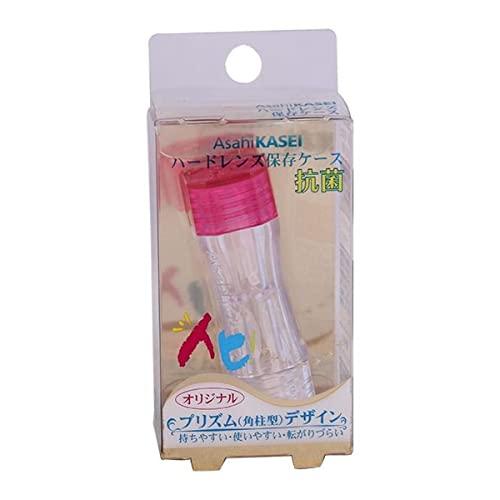 アイミー ハードレンズ保存ケース ピンク | 