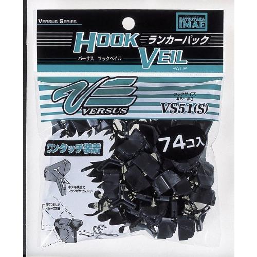 メイホウ(MEIHO) VERSUS VS-51 Sサイズ ランカーパック 74ヶ入 ブルー | 