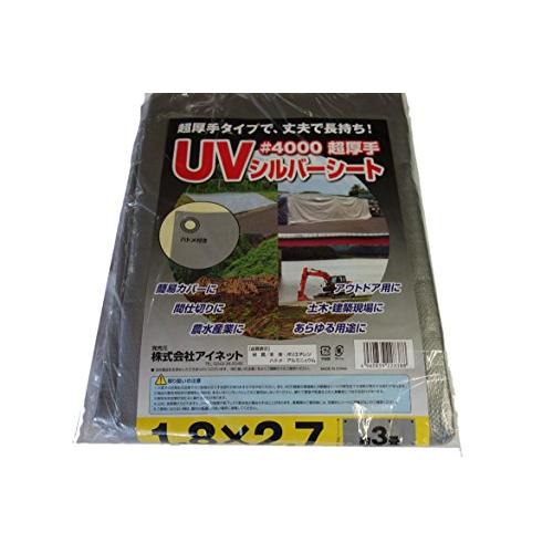 アイネット #4000 UVシルバーシート 1.8x2.7 1.8m×2.7m | 