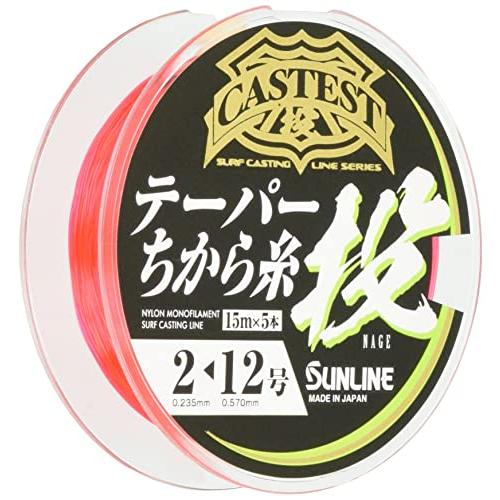 サンライン(SUNLINE) ナイロンライン CASTEST テーパー力糸投 75m #2-12 レッド | 