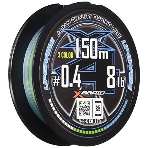 エックスブレイド(X-Braid) アップグレード X4 3カラー 150m 0.4号 8lb | 