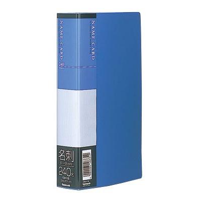 ナカバヤシ 名刺ホルダー 片面3ポケット/240名用 ブルー CB5073-B | 
