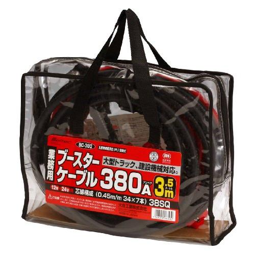 メルテック(meltec) ブースターケーブル(大型トラック・建設機械) DC12V/24V・380A 3.5m Meltec BC-380 | 