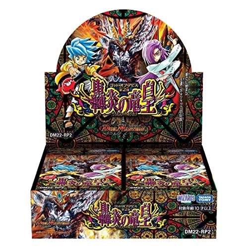デュエルマスターズTCG DM22-RP2Xゴッドオブアビス第2弾「轟炎の竜皇」 sp02.jpg