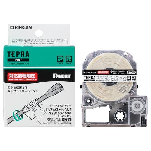 キングジム 純正 テプラPROテープカートリッジ カットラベル・パンドウイット セルフラミネートラベル (対応機種:SR-R980専用) 白ラベ | 