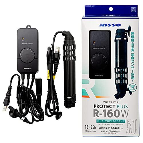 ニッソー プロテクトプラス R-160W | 