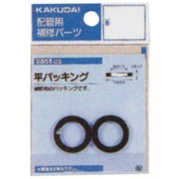 カクダイ 平パッキン 2枚入 23×17×2 9851-04 | 
