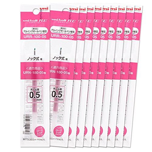 三菱鉛筆 消せるボールペン替芯 ユニボールRE 0.5 ローズレッド 10本 URR10005.15 | 