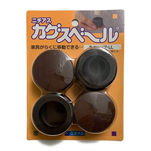 ニチアス カグスベール 丸キャップLL 4個入 | 
