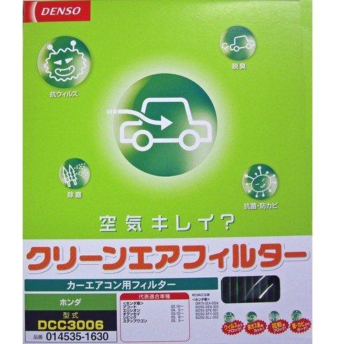 デンソー(DENSO) カーエアコン用フィルター クリーンエアフィルター DCC3006 (014535-1630) 高除塵 PM2.5対策 抗 | 