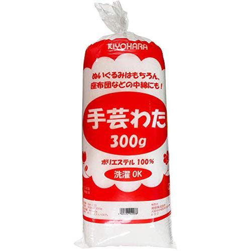 清原(KIYOHARA) 手芸わた 300g | 