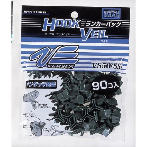 メイホウ(MEIHO) VS-50(SS) ランカーパック 126731 | 