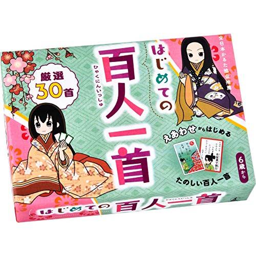 幻冬舎(Gentosha) はじめての百人一首 新装版 15.8x11.2x3.5cm | 