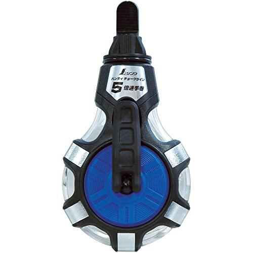 シンワ測定(Shinwa Sokutei) ハンディチョークライン 5倍速手巻 粉付3倍太糸 ブルー 77560 | 