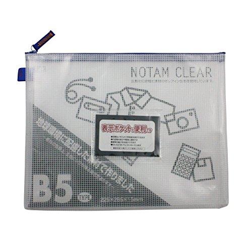 サクラクレパス メッシュケース クリアー B5 ブルー UNC-B5#36 | 