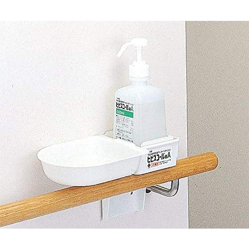 サラヤ ボトルホルダー 500mL 手すり型 42021 | 