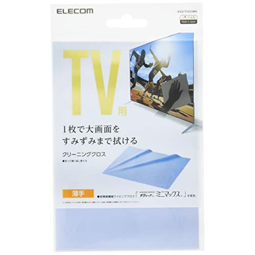 エレコム クリーニングクロス 大判サイズ AVD-TVCCMN | 