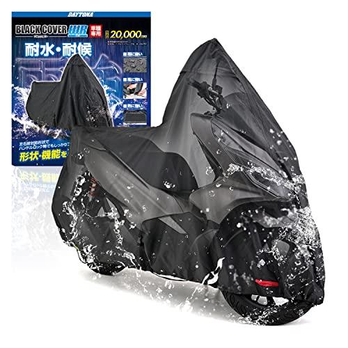 デイトナ(Daytona) バイクカバー 耐水圧20000mm 湿気対策 耐熱 チェーンホール付き ブラックカバーWRLite PCX専用 32 | 