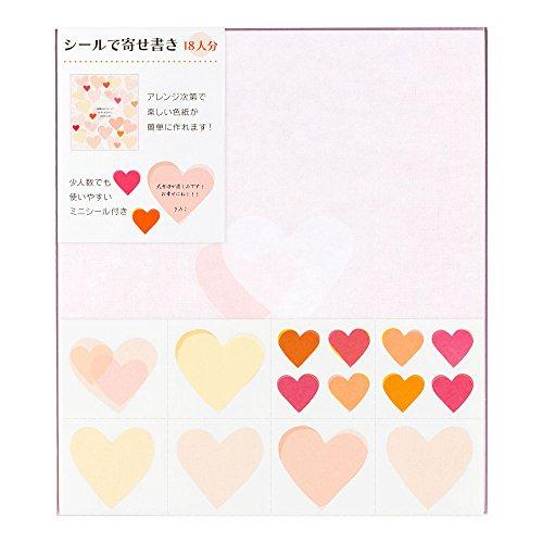 ミドリ 色紙 シール付 カラー色紙 ハート柄 33154006 | 