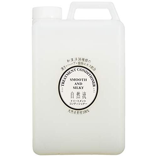 自然流 トリートメントコンディショナー 2L | 