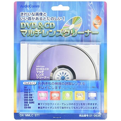 オーム電機 マルチレンズクリーナーST1 OA-MMLC-ST1 | 